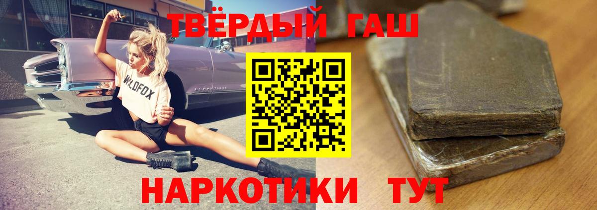 APVP СОЛЬ   ЭКСТАЗИ  МЕТ  Вход с VPN  Меф МЯУ МЯУ   Чита  LSD-25  ГАШИШ  Канабис 