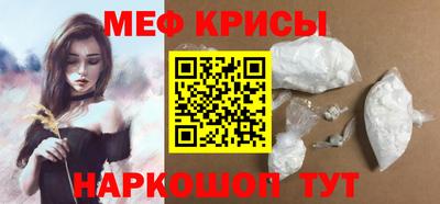 альфа пвп Кунгур