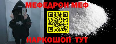 альфа пвп VHQ Кумертау