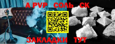 альфа пвп VHQ Кумертау