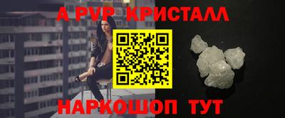 альфа пвп VHQ Кумертау