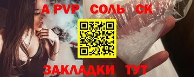 гидра Кулебаки