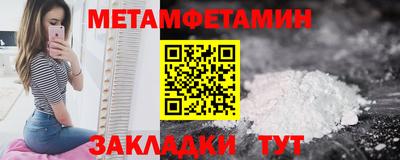 гидра Кулебаки