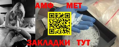 альфа пвп VHQ Кумертау