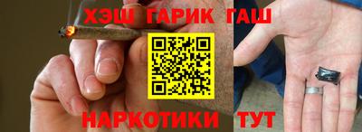 гидра Кулебаки