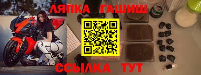 гидра Кулебаки