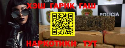гидра Кулебаки