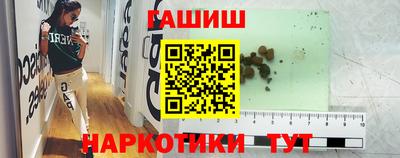 гидра Кулебаки