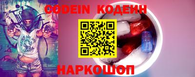 альфа пвп Кунгур