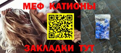 альфа пвп Кунгур