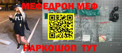альфа пвп VHQ Кумертау
