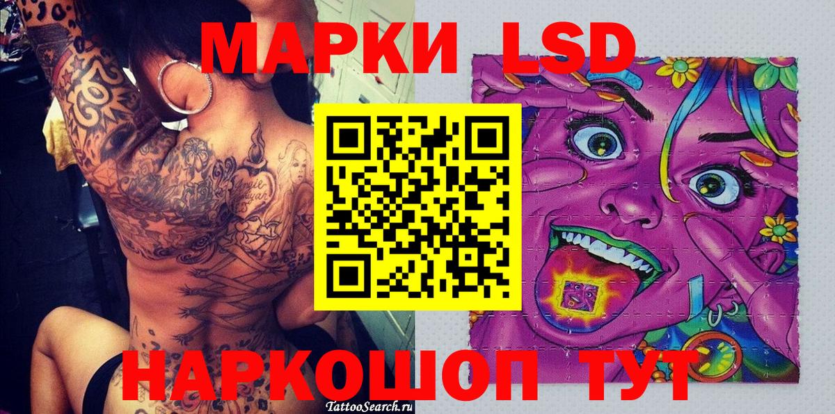 хочу наркоту  Марки 25I-NBOMe 1500мкг  Вход с VPN  Чита 