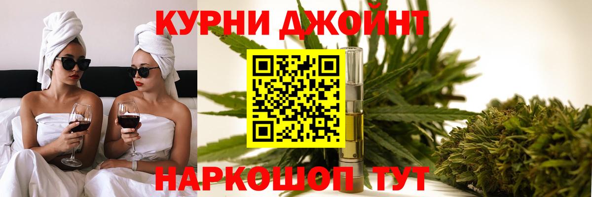 Шишки марихуана тримм Чита